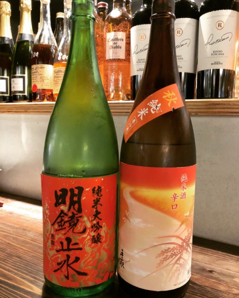 日本酒