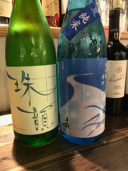 お酒入荷！