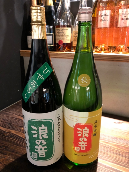 お酒