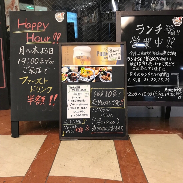 ランチ