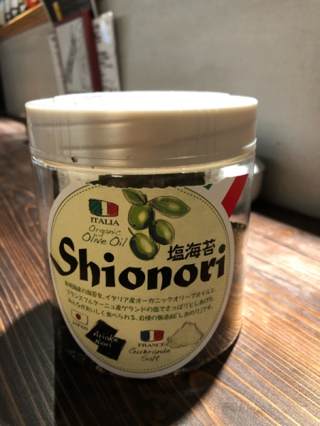 Shionori