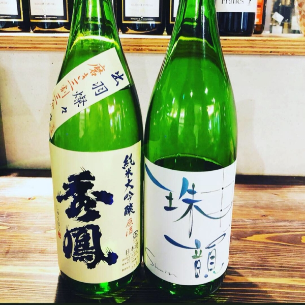 酒