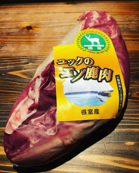 鹿肉